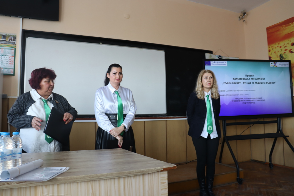 prichini za neizvineni otsustviq